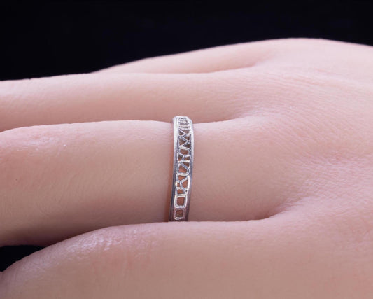 Sterling Silver Band Ring with Organic Lattice Texture item 1027 